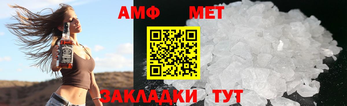 COCAIN  Меф  Канабис  Мефедрон кристаллы  Вход с VPN  Гашиш  Ленинск-Кузнецкий  ГАШ 