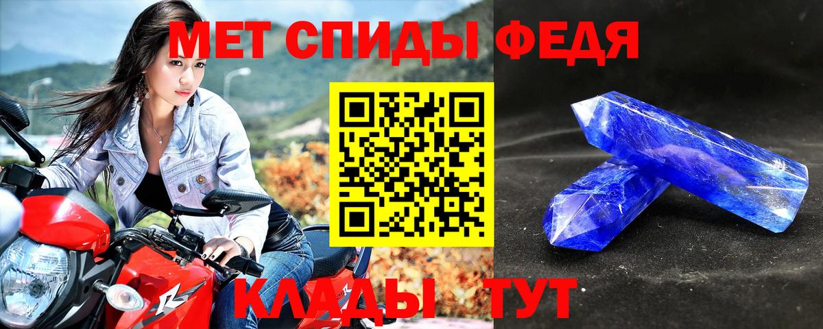 АМФЕТАМИН  Амфетамин  Ленинск-Кузнецкий  АМФ 98%  hydra онион  Вход с VPN 