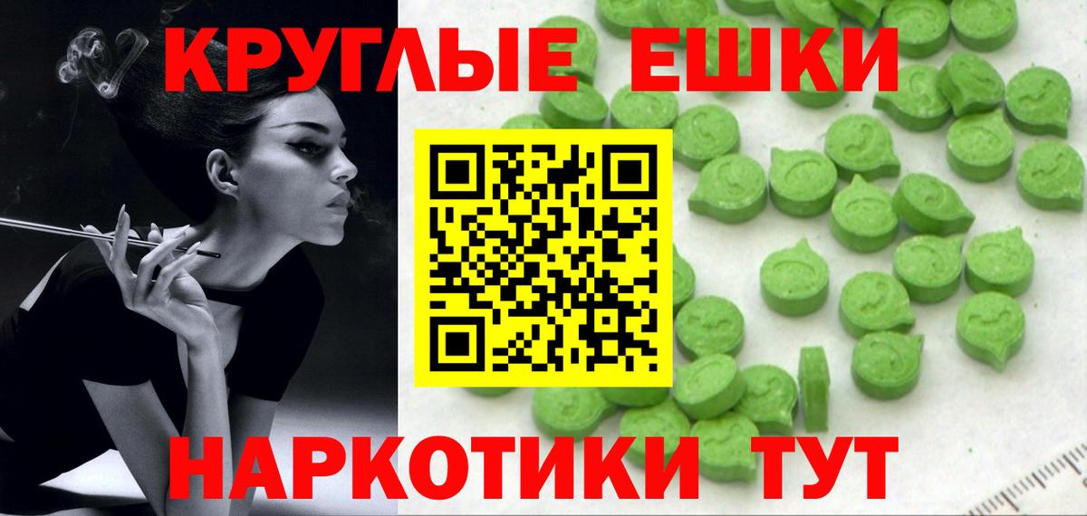 даркнет сайт  Вход с VPN  shop телеграм  ЭКСТАЗИ бентли  Ленинск-Кузнецкий 
