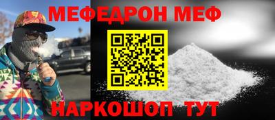 прущий лед Канаш
