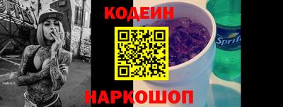 прущий лед Канаш