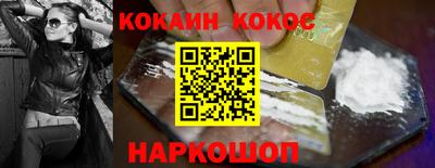 прущий лед Канаш