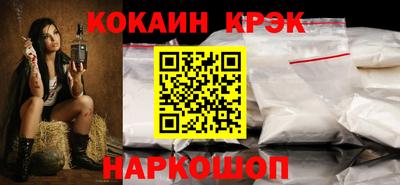 прущий лед Канаш