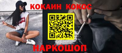 кокаин VHQ Кандалакша
