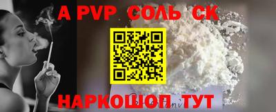 прущий лед Канаш
