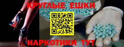 прущий лед Канаш