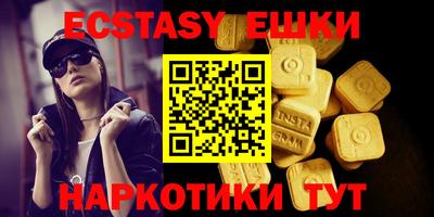 стафф Тайшет