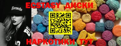 прущий лед Канаш