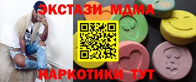 прущий лед Канаш