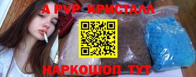 прущий лед Канаш