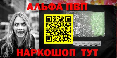 кокаин VHQ Кандалакша