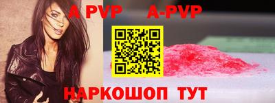 прущий лед Канаш