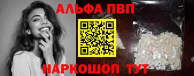 кокаин VHQ Кандалакша