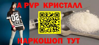 a pvp Камышлов