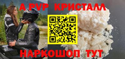 прущий лед Канаш