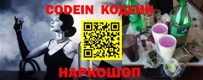 прущий лед Канаш