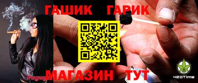 прущий лед Канаш
