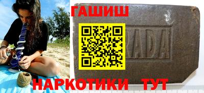 прущий лед Канаш