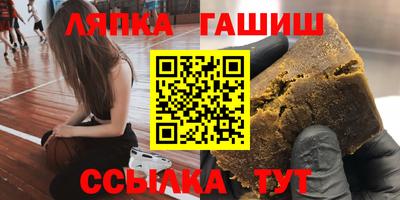 прущий лед Канаш
