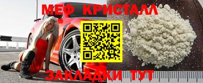 прущий лед Канаш