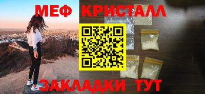 кокаин VHQ Кандалакша