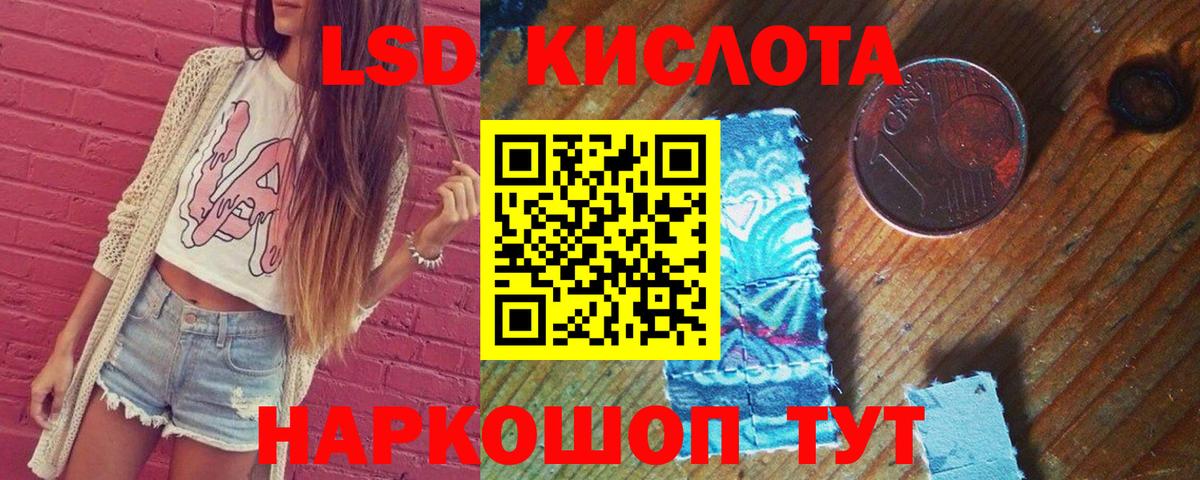 ЛСД экстази ecstasy Ленинск-Кузнецкий