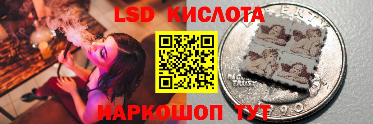 ЛСД экстази кислота  МЕГА зеркало  Ленинск-Кузнецкий  Лсд 25 экстази ecstasy  Вход с VPN 