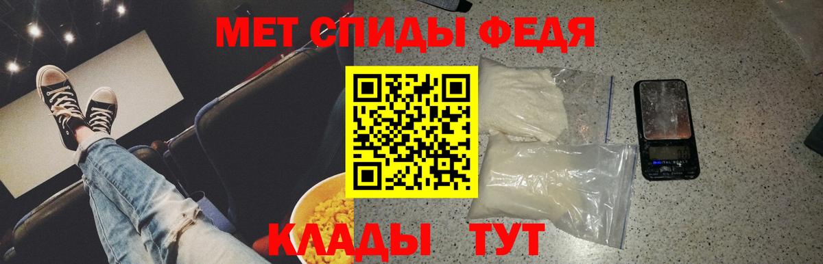 Первитин Methamphetamine Ленинск-Кузнецкий