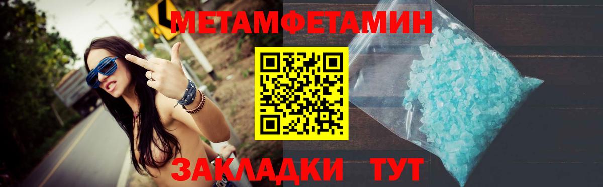 Первитин Декстрометамфетамин 99.9%  Вход с VPN  Ленинск-Кузнецкий 