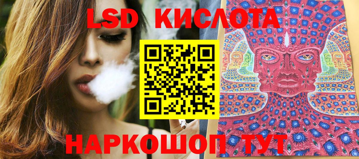 Марки 25I-NBOMe 1,8мг Ленинск-Кузнецкий
