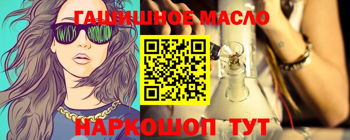 ТГК концентрат Ленинск-Кузнецкий