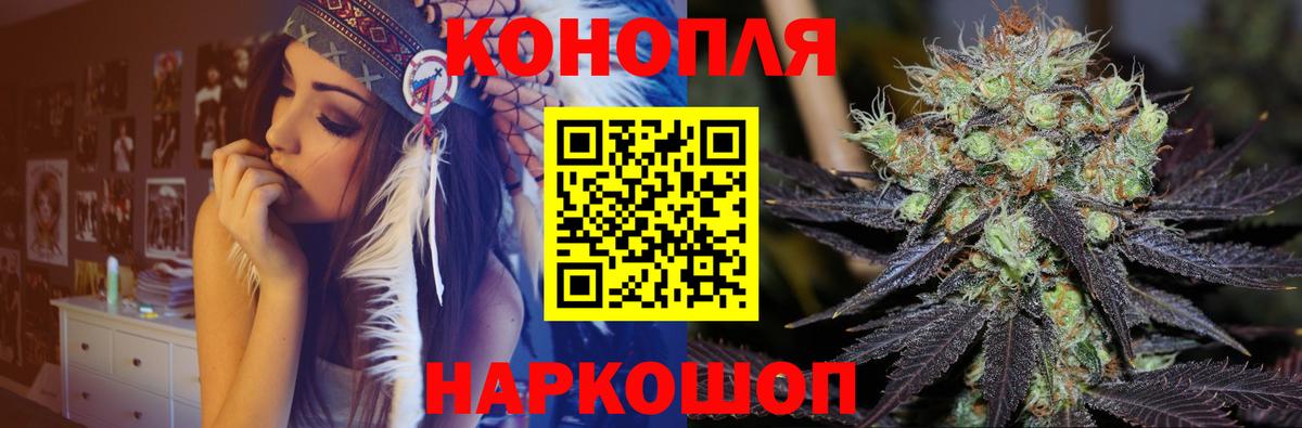 Ленинск-Кузнецкий  Шишки марихуана THC 21%  Конопля план  Каннабис White Widow  Вход с VPN 